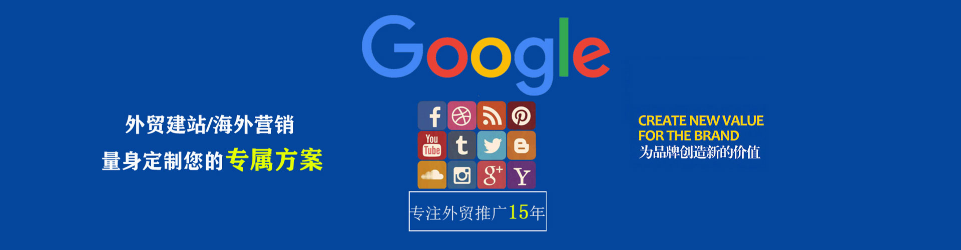 青川百度充值高返点