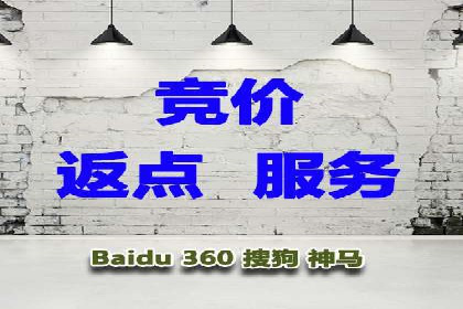百度竞价推广运营的五大关键点及案例分析
