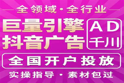 SEM代理如何助力企业品牌建设